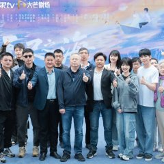 Endless Sea Chinese Drama photo