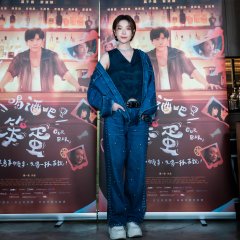 Our Bar Taiwanese Drama photo