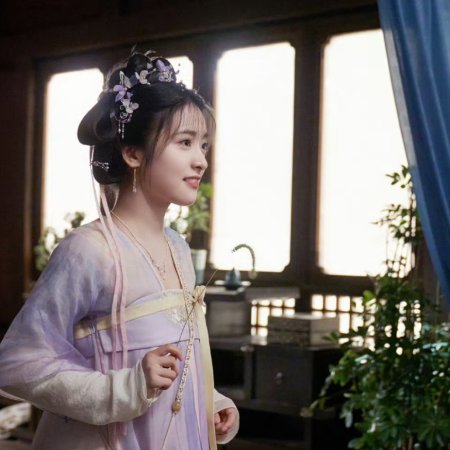 Love in Pavilion (2025)