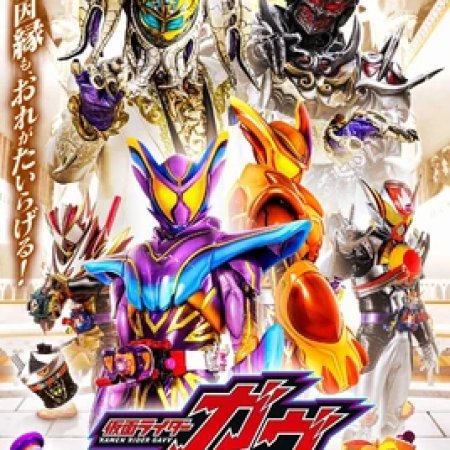 Kamen Rider Gavv (2024)