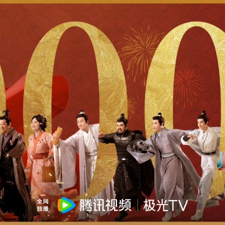 The Prisoner of Beauty (2025)