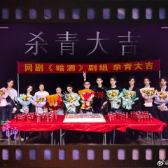 Invisible Love Chinese Drama(0000) photo