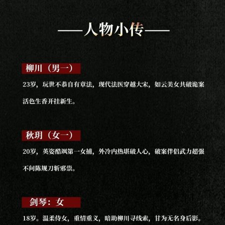 Zhen Song ()