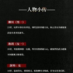 Zhen Song Chinese Drama photo