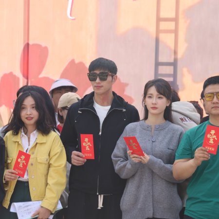 Qi Yue Xin Niang Jing Shi Yin Cang Chu Shen ()