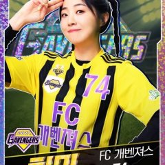 Back to the Classic: G-League Korean TV Program photo