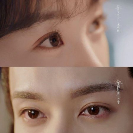 Love Never Fails (2025)