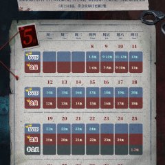 The Long Way Home Chinese Drama(2025) photo