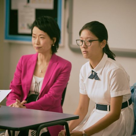 Distinction (2018)