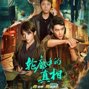 The Long Way Home (2025)