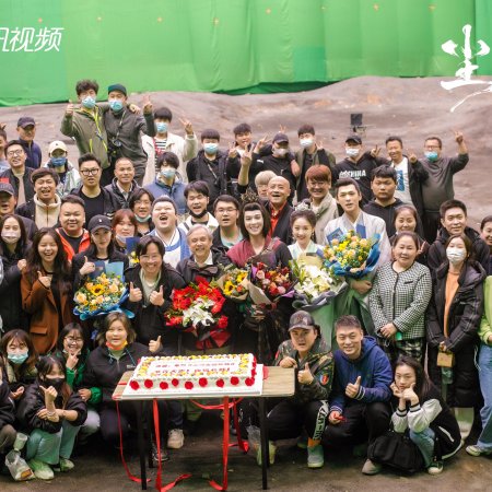 Chen Yuan Zhi You Ming Shang ()