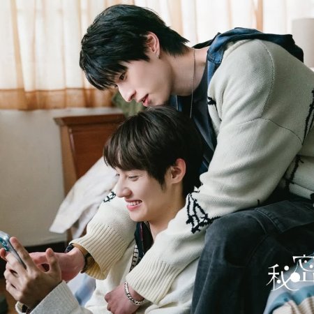 Secret Lover (2025)