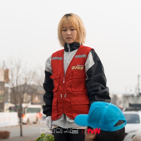 Our Unwritten Seoul (2025)