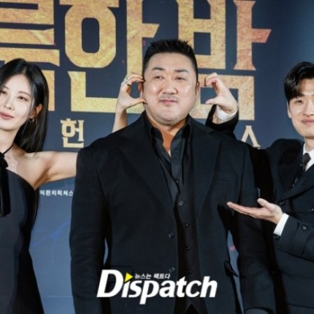 Holy Night: Demon Hunters (2025)