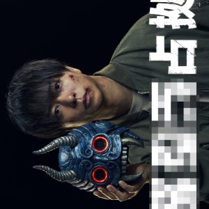 Hoso Kyoku Senkyo (2025)