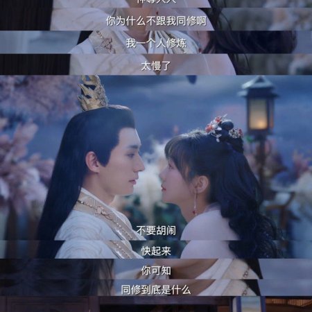 Love Never Fails (2025)