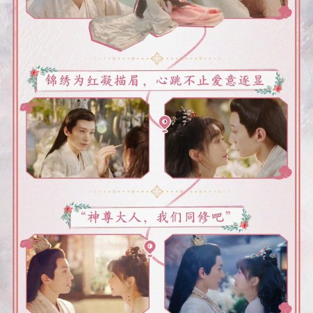 Love Never Fails (2025)