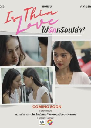 Is This Love? (2024) poster