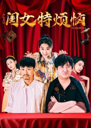 Girl's Troubles (2025) poster