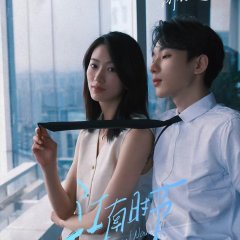 A Season for Love Chinese Drama photo