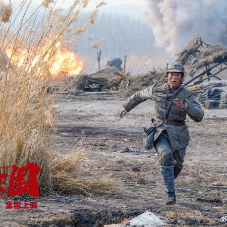 Break Through (2024)