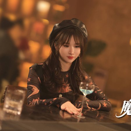 The Secret Contract of the Witch (2025)