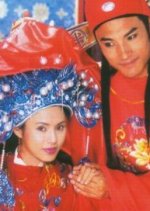Qiu Xiang Chinese Drama(2001) photo
