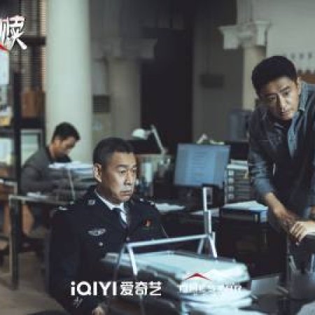 The Perfect Suspect (2025)
