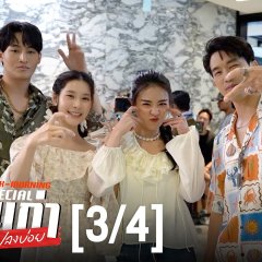 The Ex-Morning Special Thai TV Program photo