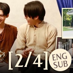 Memoir of Rati Special Thai TV Program(2025) photo