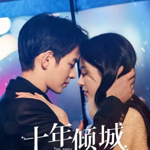 Ten Years of Unrequited Love (2025)