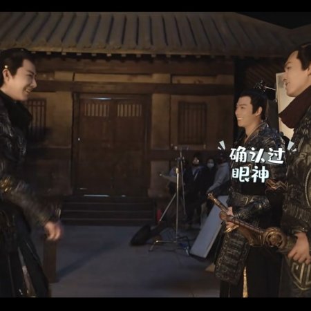 Eternal Brotherhood Season 2 (2025)