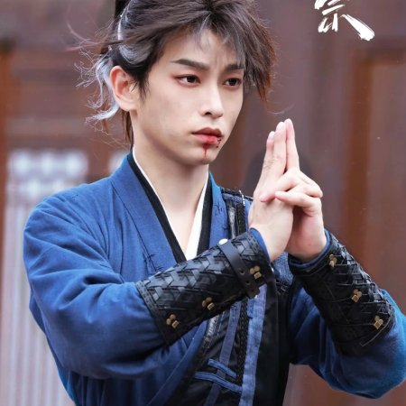 Wan Gu Zui Qiang Zong ()