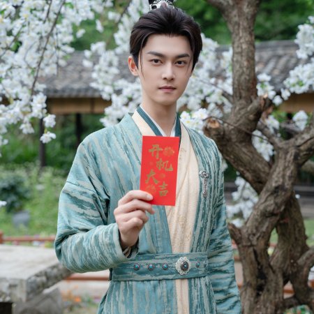Lin Yuan Fu Sheng ()