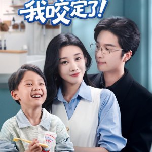 Ma Mi Bie Pao, Zhe Ge Shi Yi Zong Cai Ba Bi Wo Yao Ding Le! (2025)