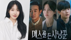 Jin Ga Eun joins Kang Hoon, Park Ju Hyun, and Park Yong Woo in 'Hunter with a Scalpel'