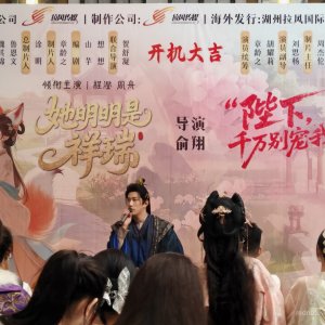 Ta Ming Ming Shi Xiang Rui ()