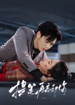 Rewrite My Fate Chinese Drama photo