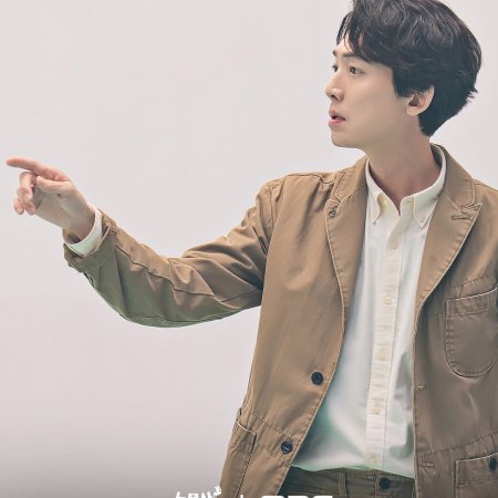 Oh My Ghost Clients (2025)