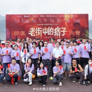 Lao Jie Zhong De Pi Zi ()