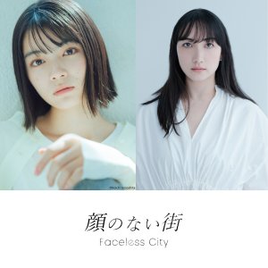 Faceless City ()