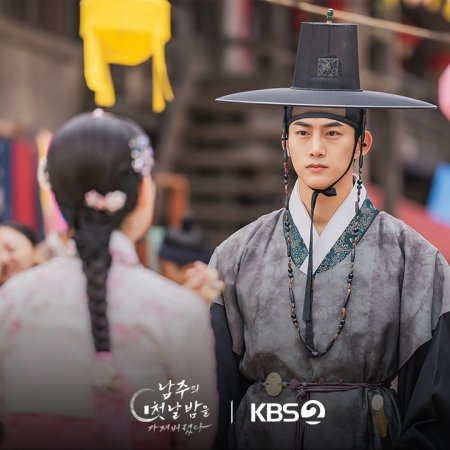 The First Night with the Duke (2025)