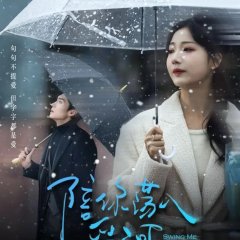 Swing Me to Your Heart Chinese Drama photo