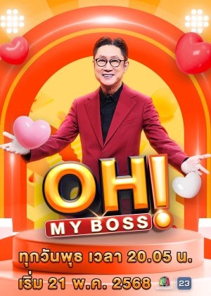 Oh My Boss (2025) poster