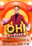 Oh My Boss