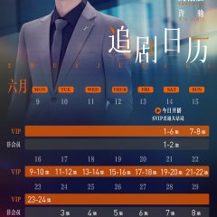 Rewrite My Fate Chinese Drama photo