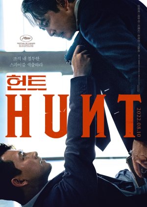 Hunt (2022) poster