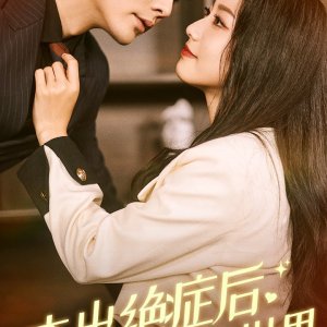 A New Life (2024)