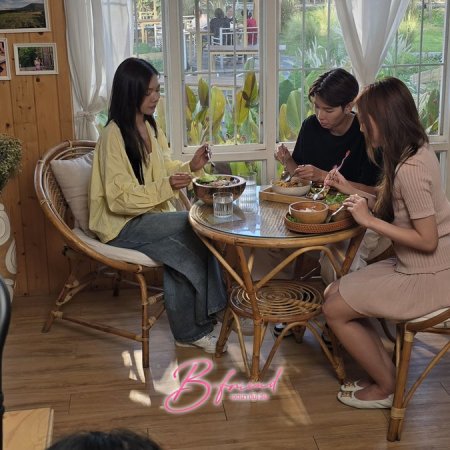 B-Friend (2025)