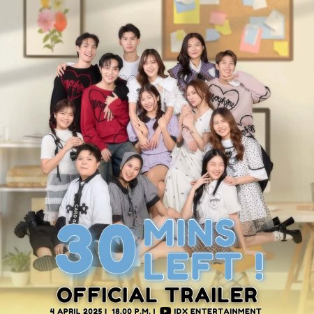 B-Friend (2025)
